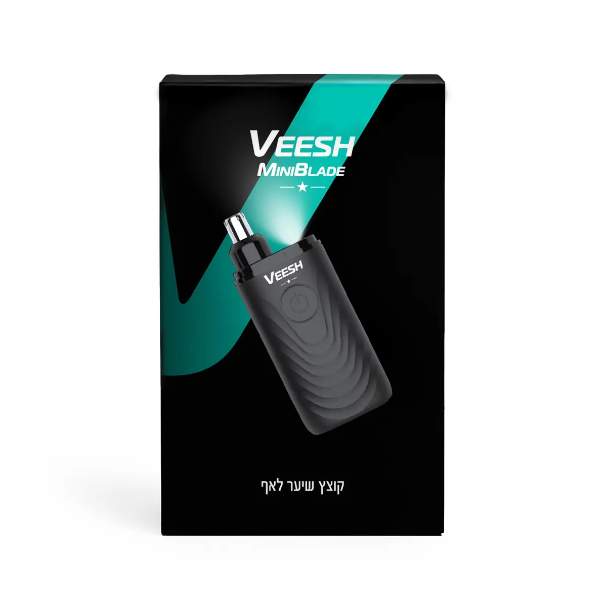⁦MiniBlade לאף ולאוזניים⁩ – תמונה ⁦2⁩